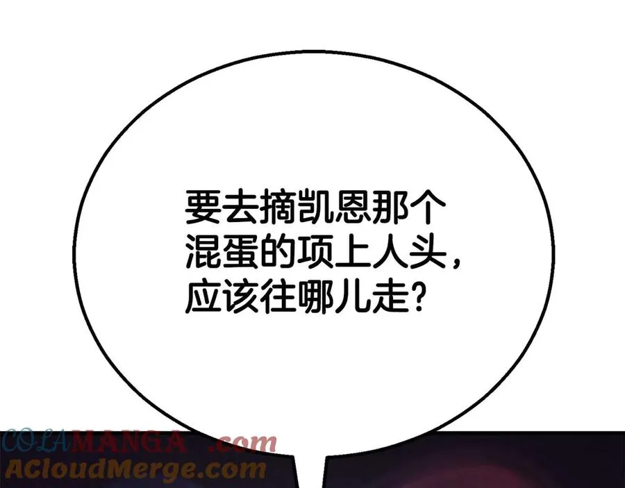 第62话 千钧一发的救援72