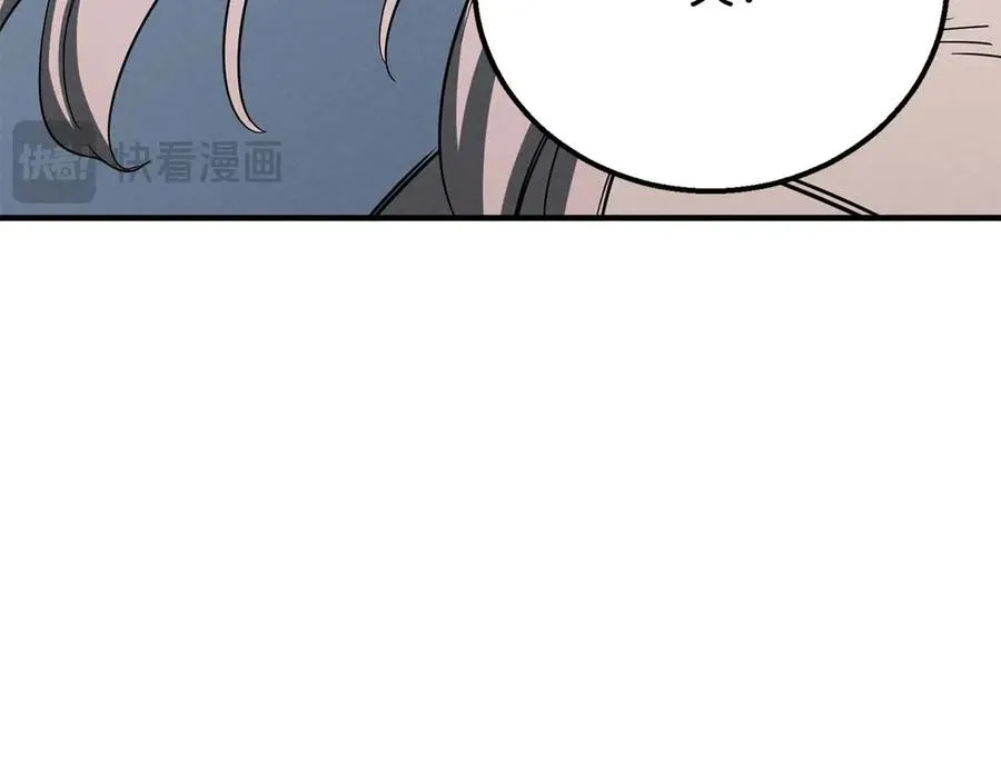 第63话 高兴的还太早199