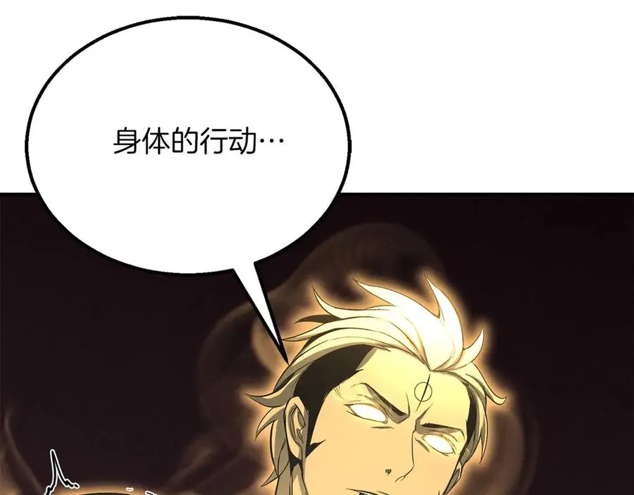 第64话 团灭162