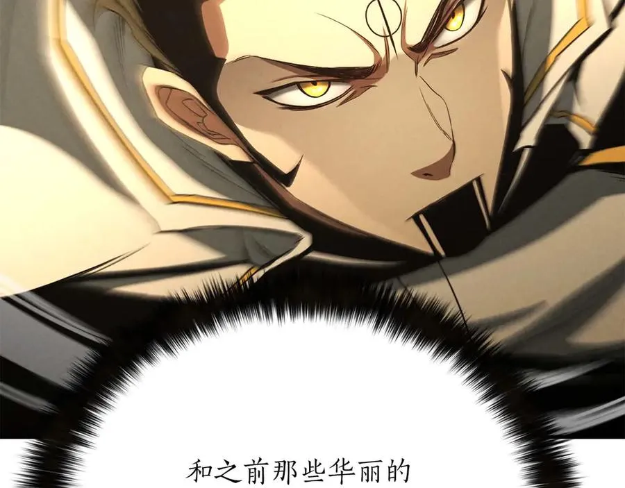 第62话 千钧一发的救援18