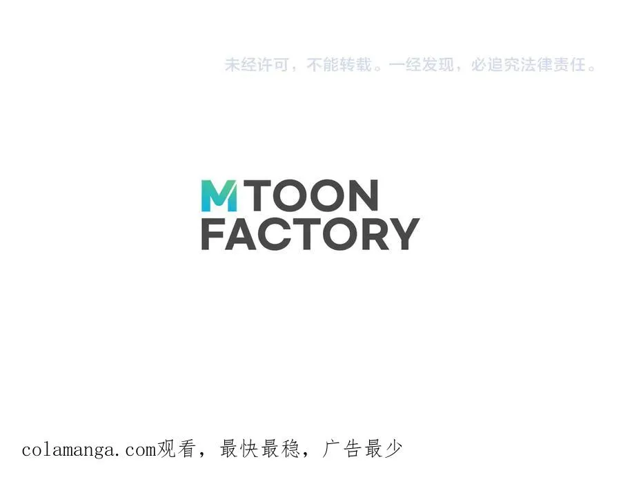 第63话 高兴的还太早290