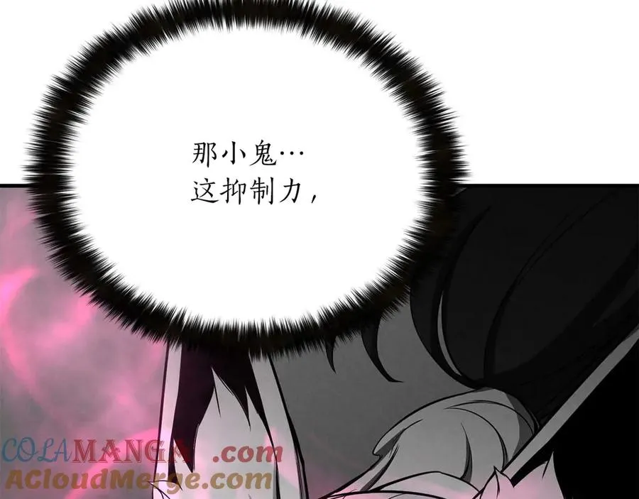 第64话 团灭172