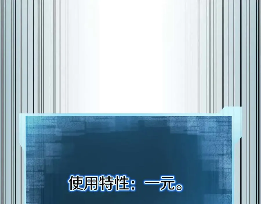 第63话 高兴的还太早71