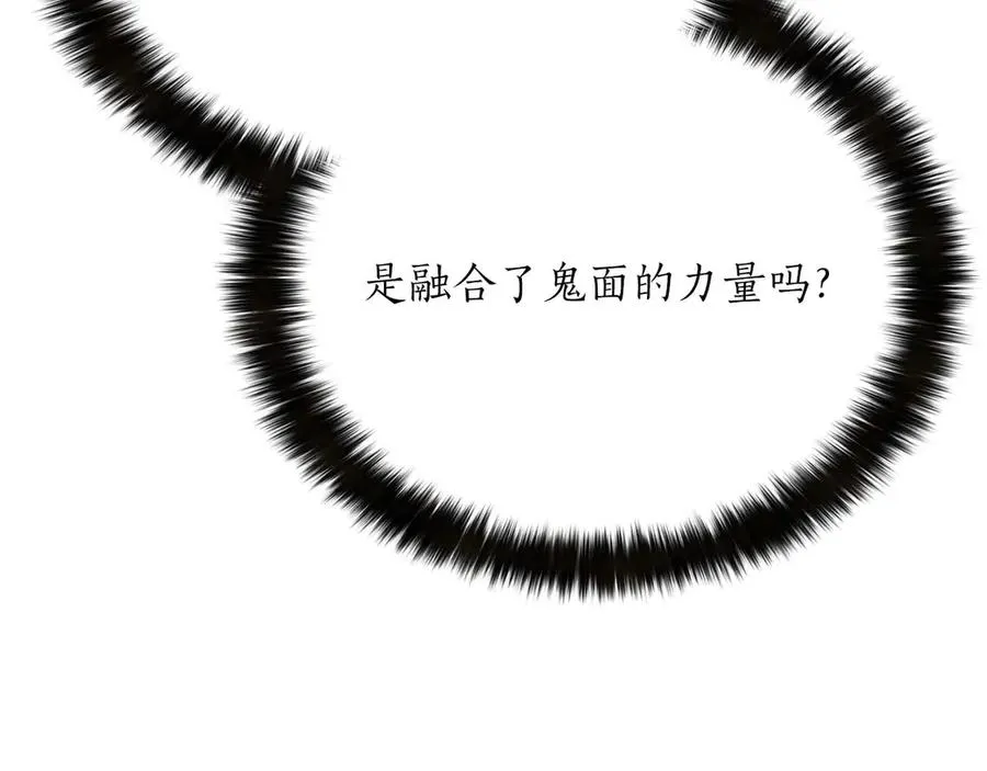 第62话 千钧一发的救援222