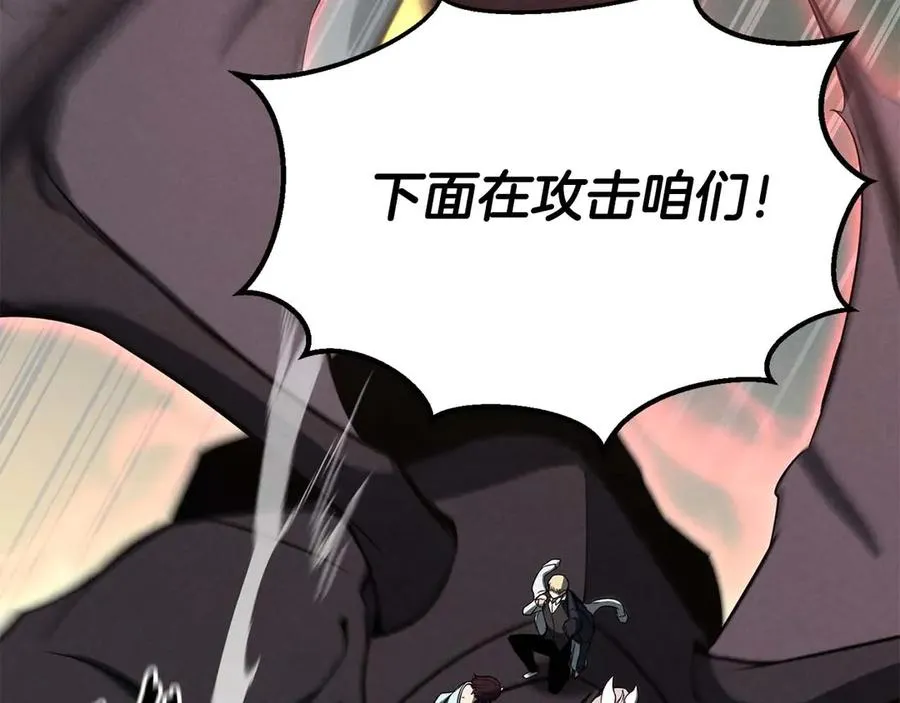 第62话 千钧一发的救援98