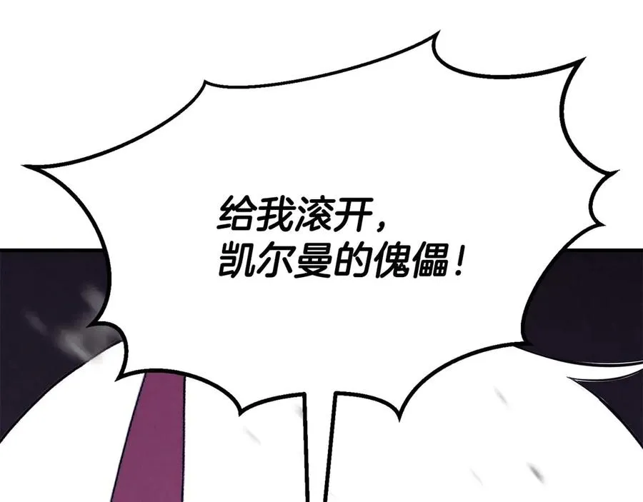 第64话 团灭186