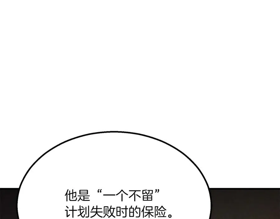第64话 团灭42
