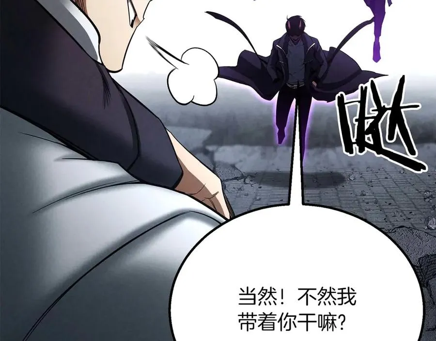 第63话 高兴的还太早163