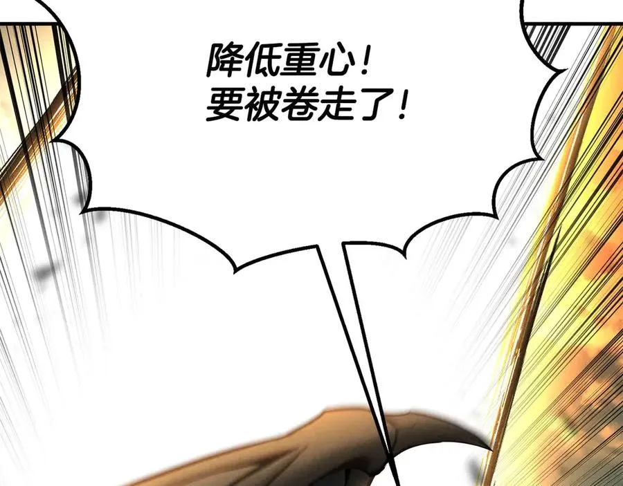 第63话 高兴的还太早233