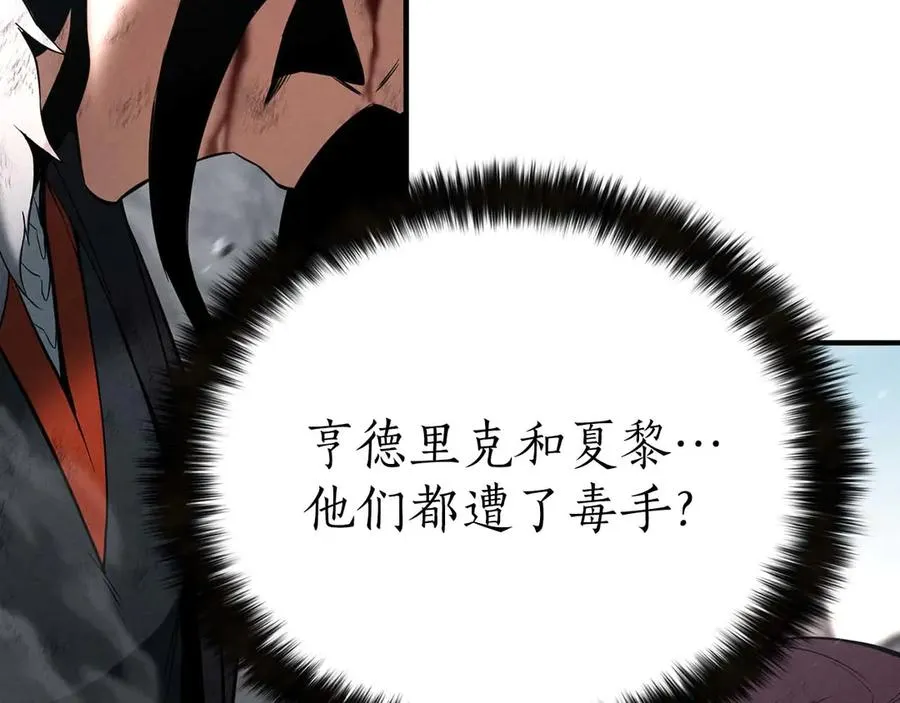 第64话 团灭274