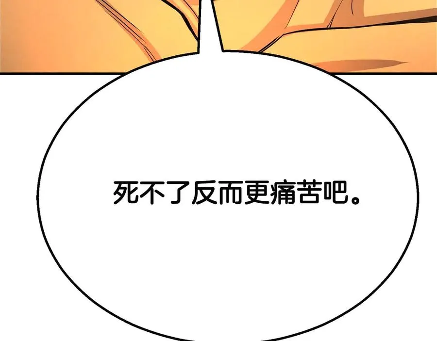 第64话 团灭117