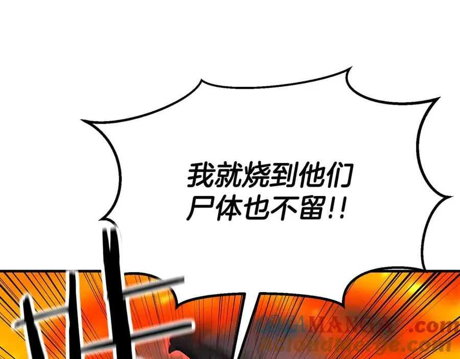 第62话 千钧一发的救援112