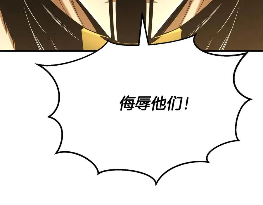 第62话 千钧一发的救援158