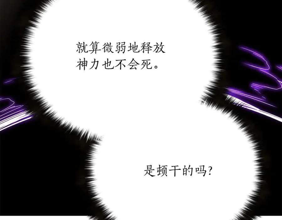 第63话 高兴的还太早27