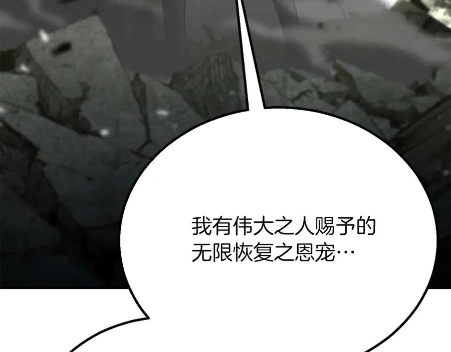 第62话 千钧一发的救援261