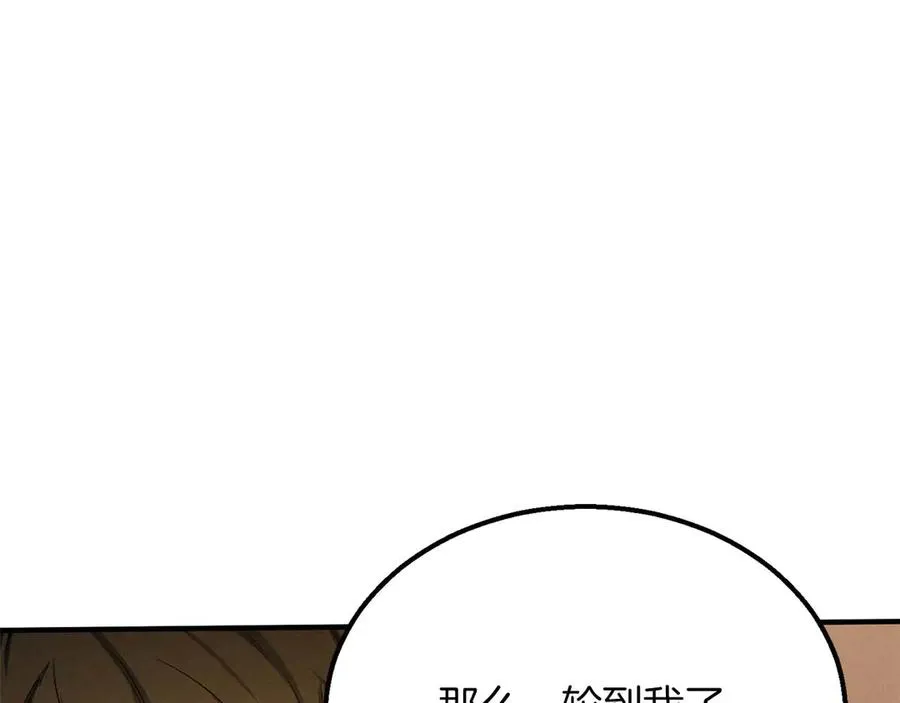第64话 团灭218