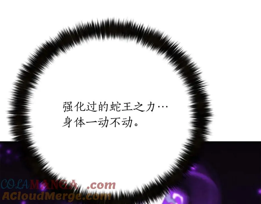 第63话 高兴的还太早24