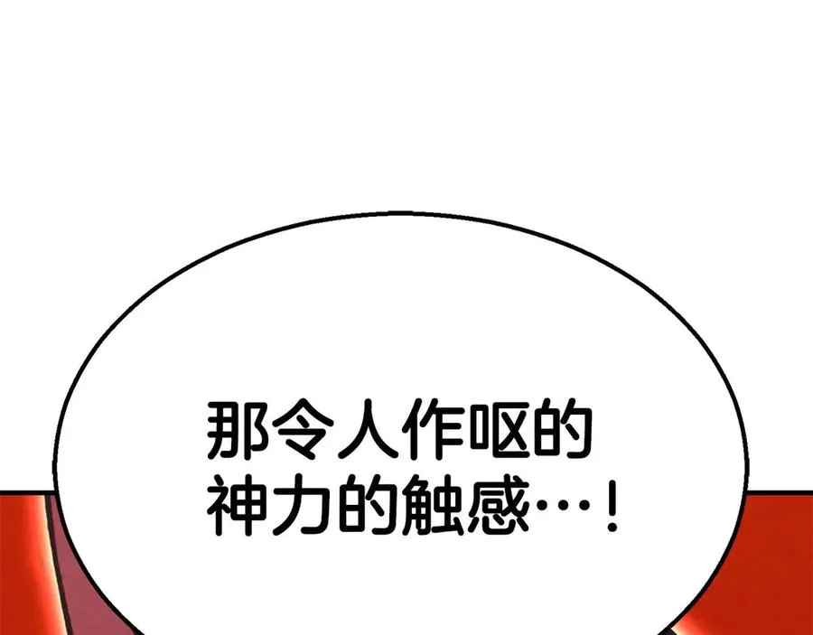 第64话 团灭82