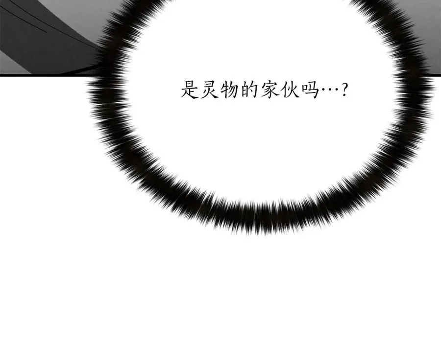 第64话 团灭175