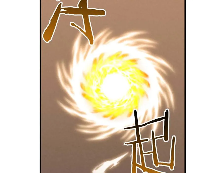 第64话 团灭223