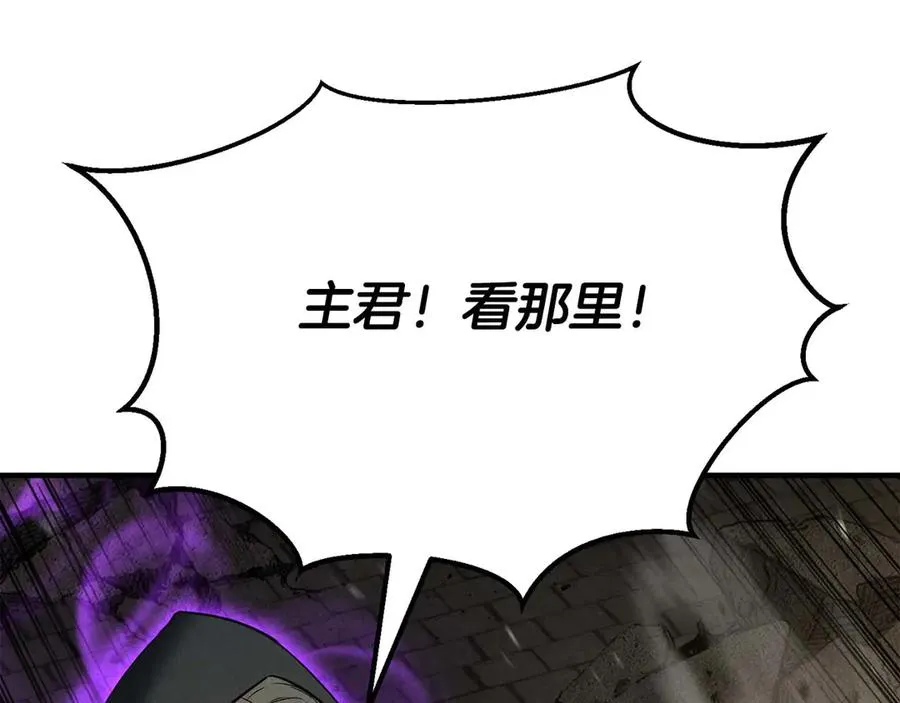 第63话 高兴的还太早237