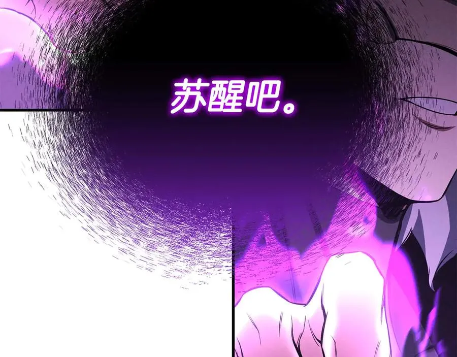 第62话 千钧一发的救援271