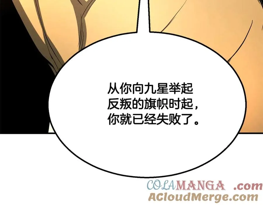 第64话 团灭280