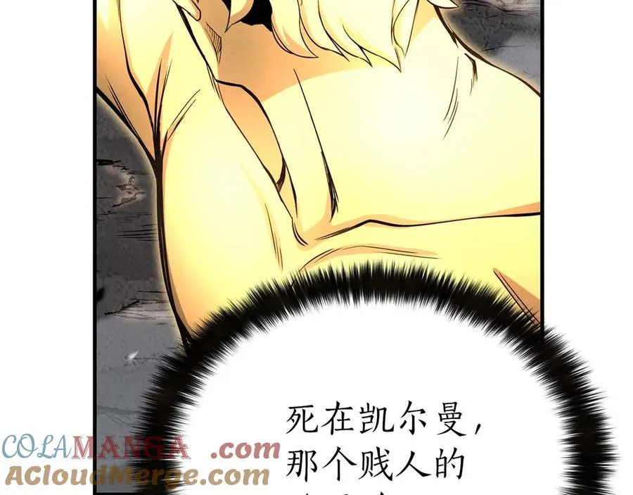 第64话 团灭288