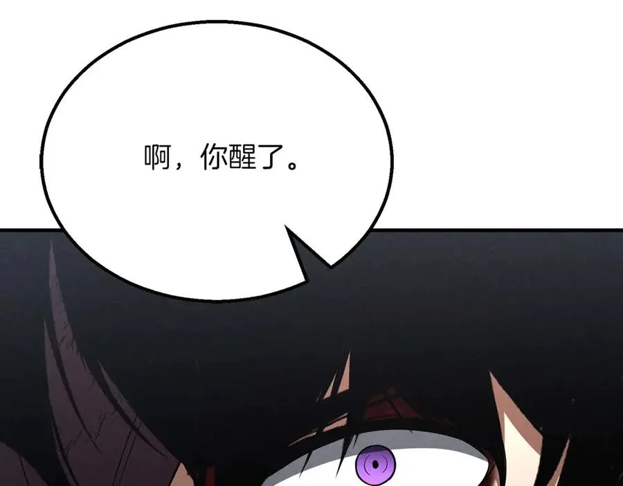第64话 团灭263