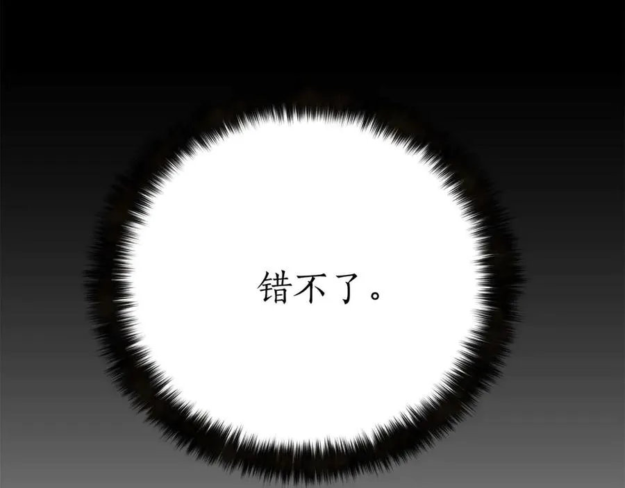 第63话 高兴的还太早271