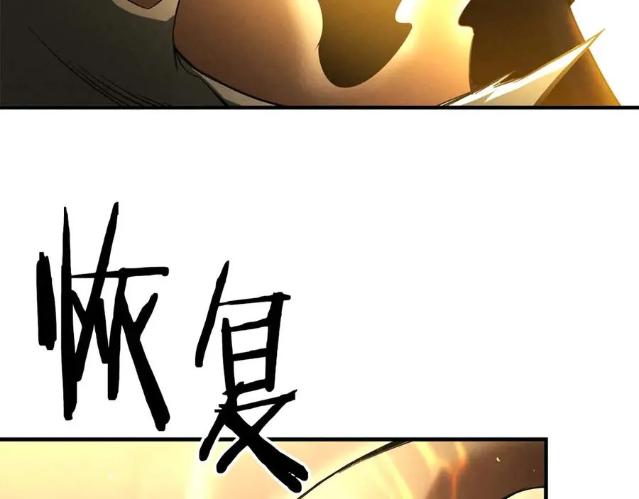 第62话 千钧一发的救援141