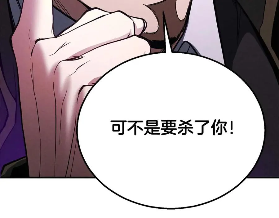 第63话 高兴的还太早47