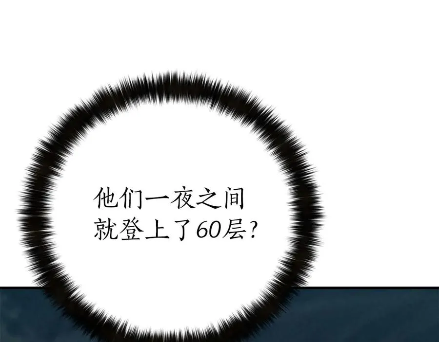 第62话 千钧一发的救援59