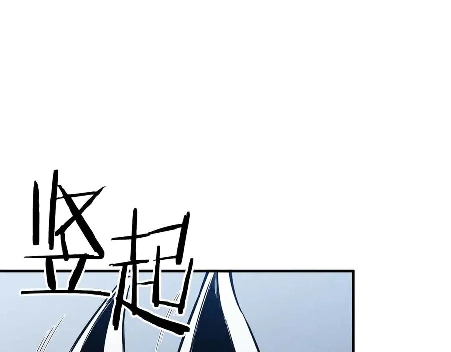 第63话 高兴的还太早195