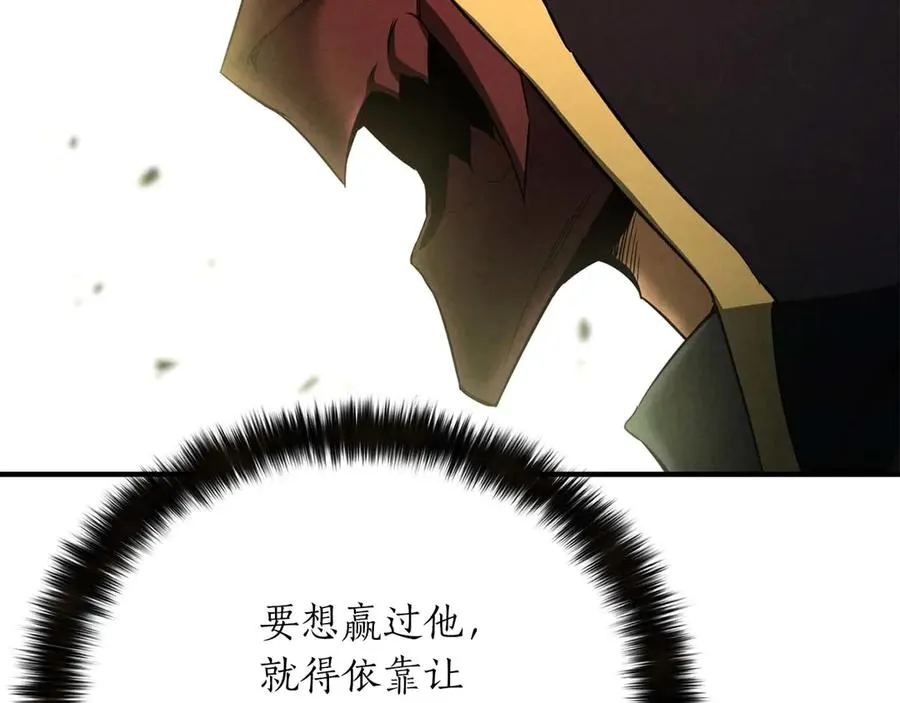 第62话 千钧一发的救援149