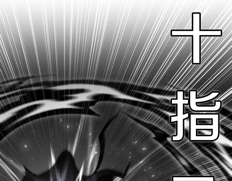 第63话 高兴的还太早78