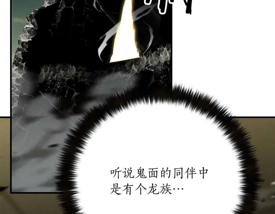 第62话 千钧一发的救援54