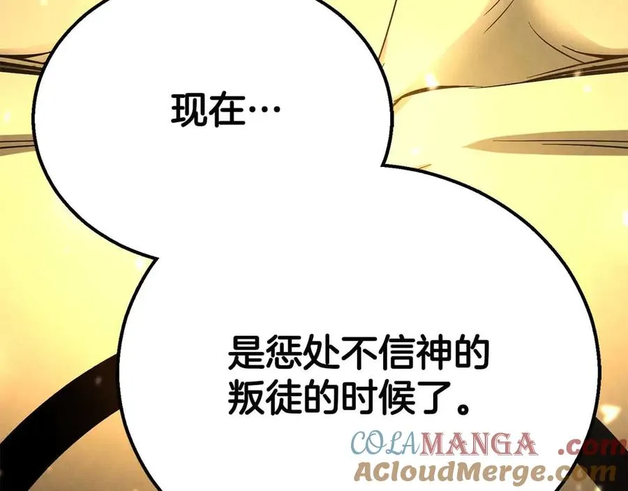 第64话 团灭8