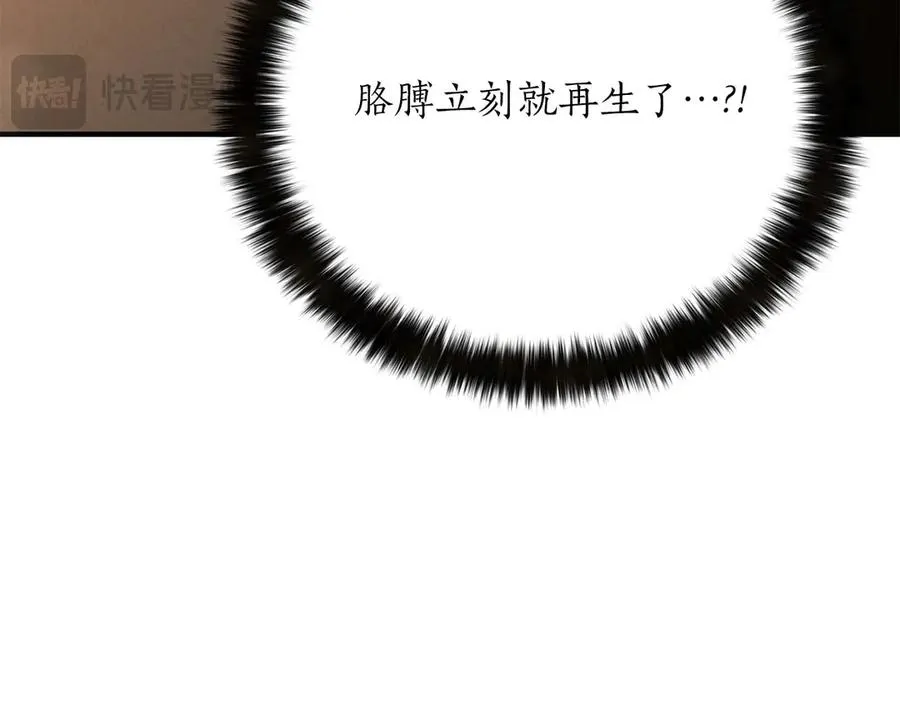 第62话 千钧一发的救援145