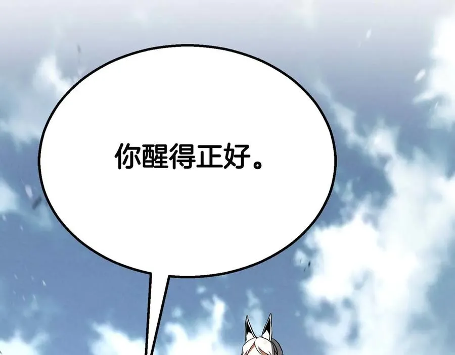第64话 团灭265
