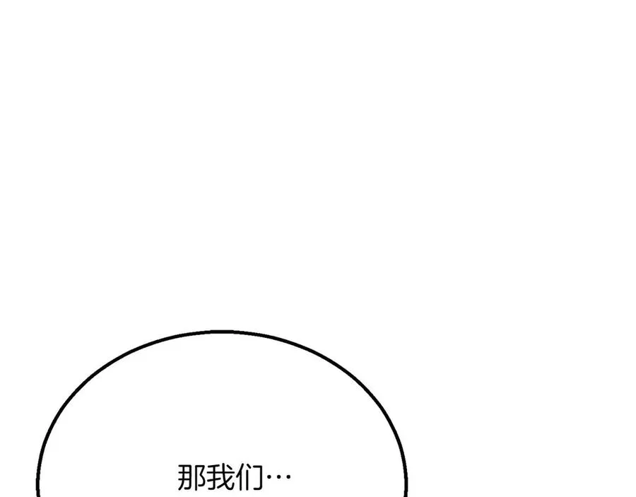 第63话 高兴的还太早135