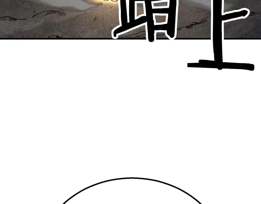 第64话 团灭2