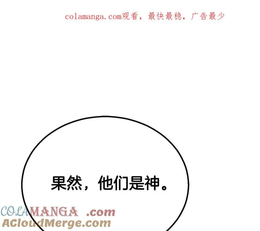 第64话 团灭0