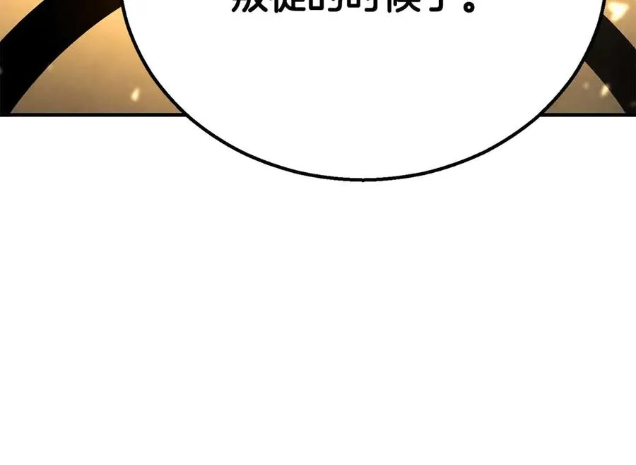 第63话 高兴的还太早289