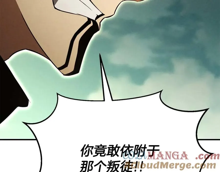 第62话 千钧一发的救援192