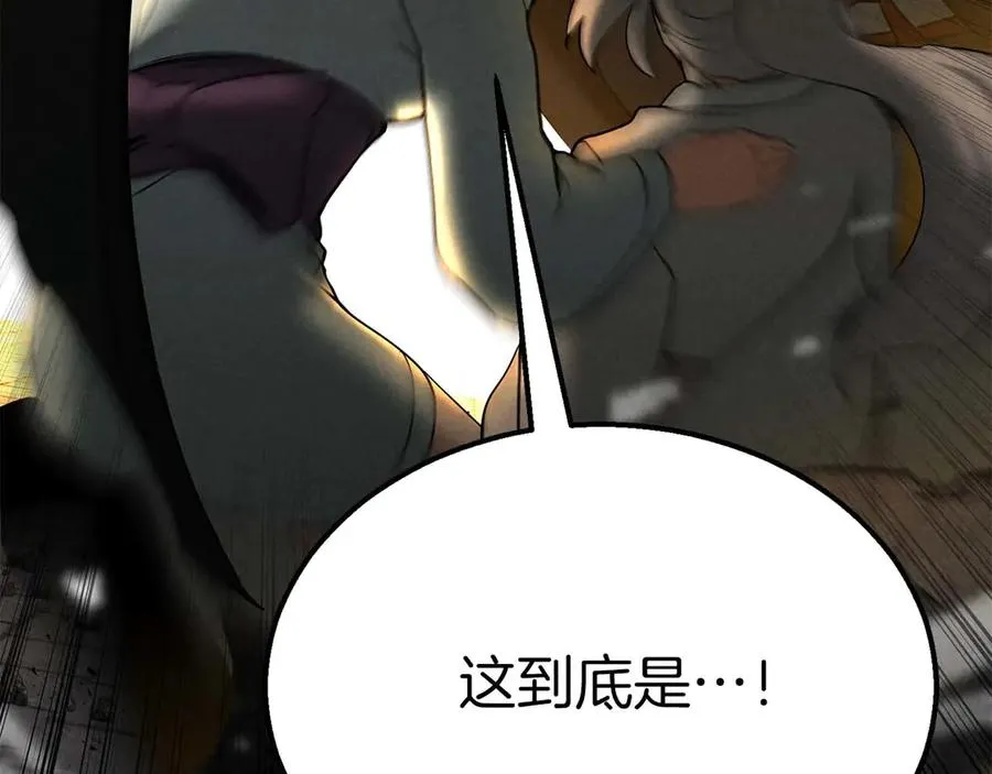 第63话 高兴的还太早235