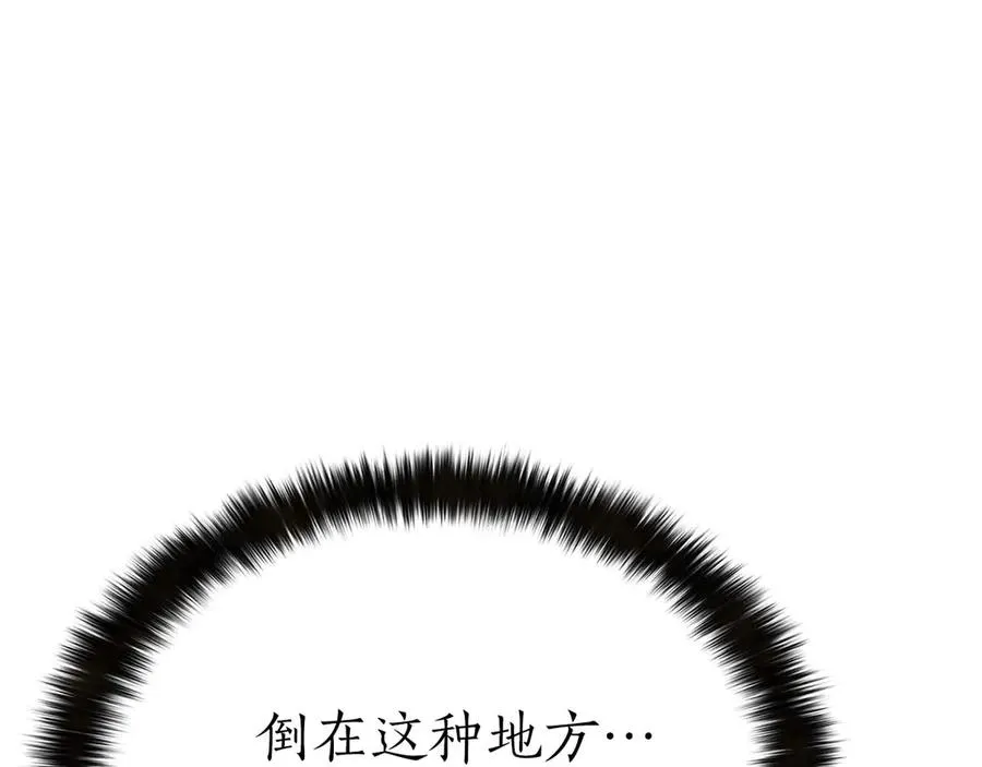 第64话 团灭285