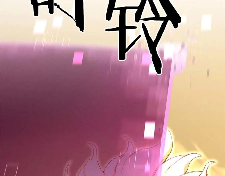 第64话 团灭313