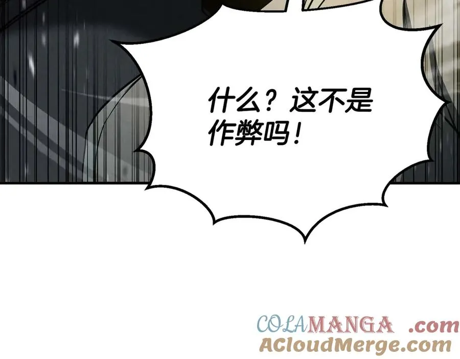 第62话 千钧一发的救援108