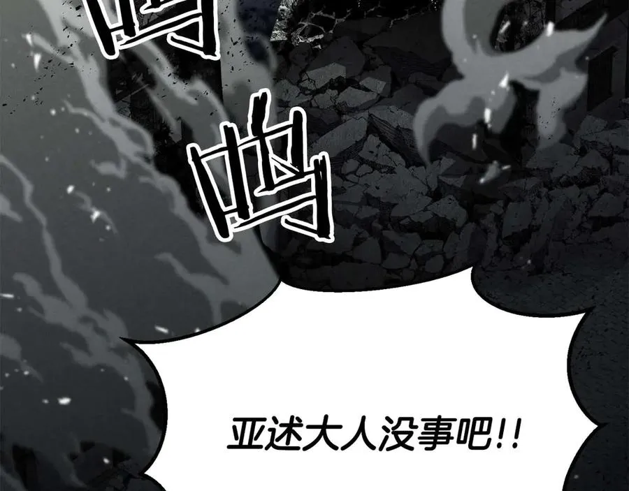 第62话 千钧一发的救援51